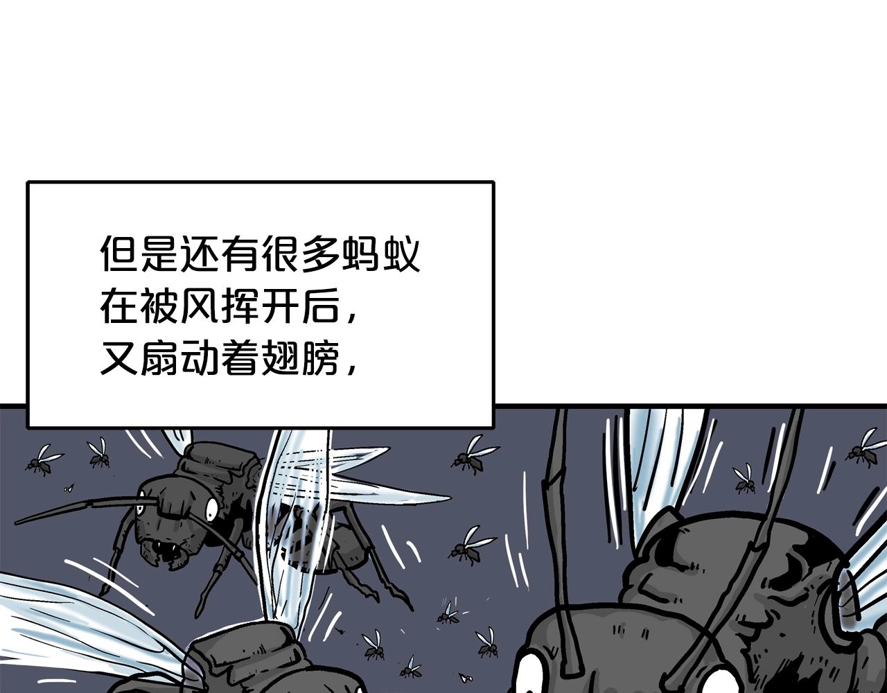 第24话 外面的世界38