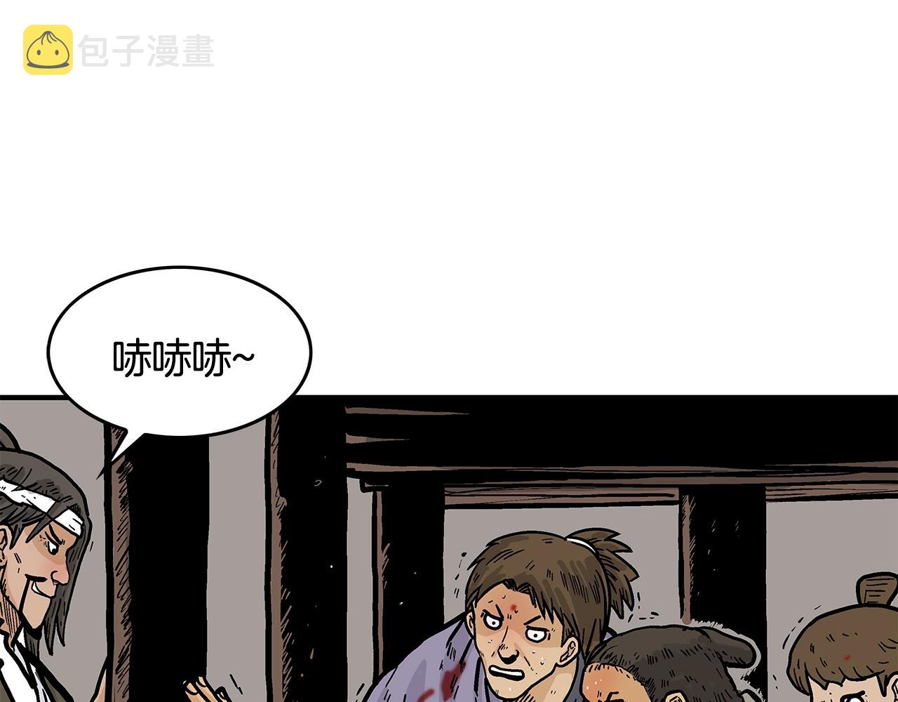 第29话 残忍的游戏123