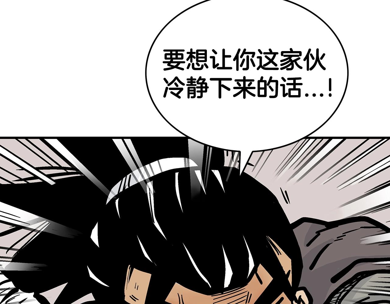 第77话 挑衅我吗！61
