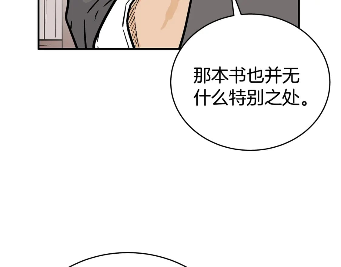 第141话 小和尚140