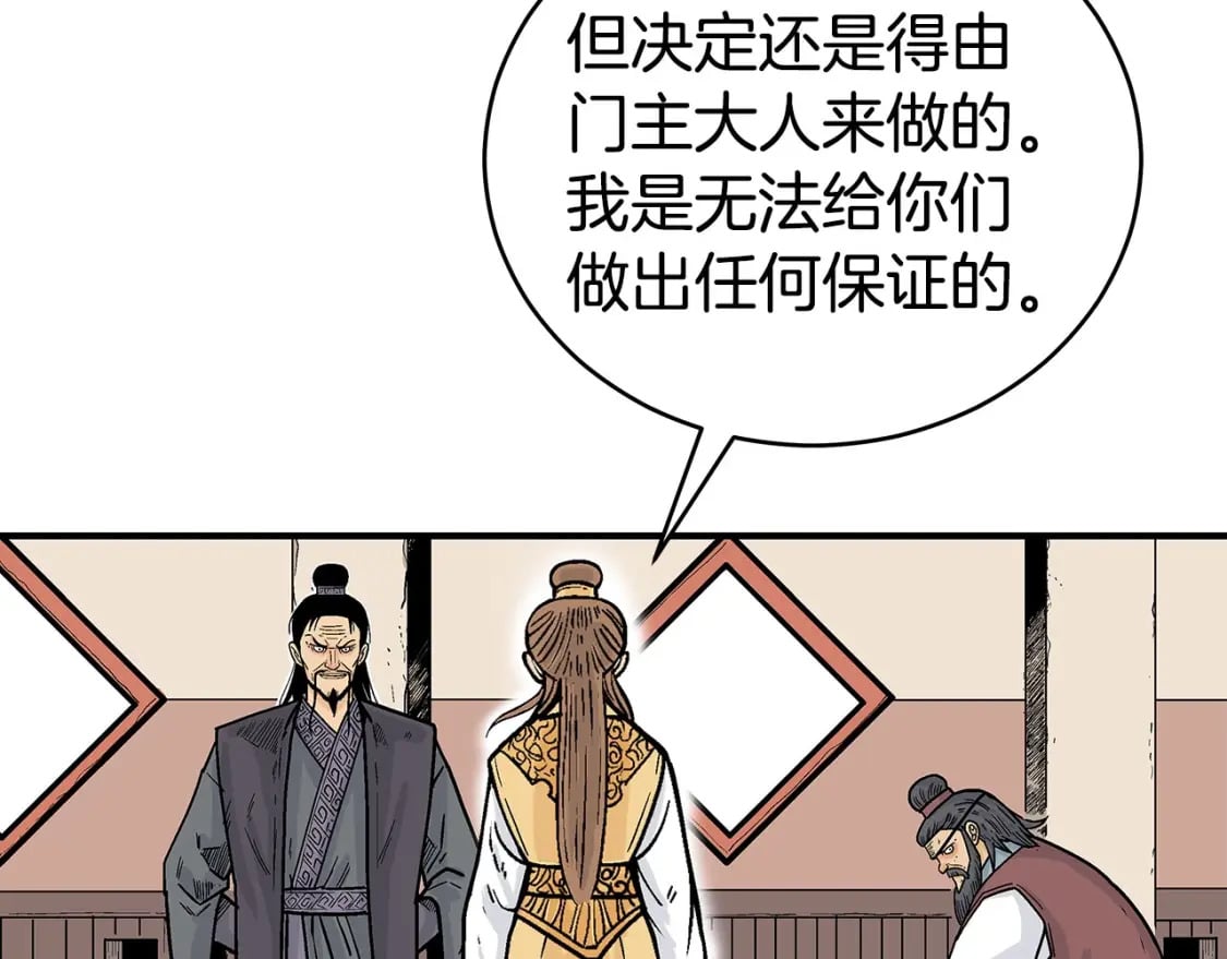 第140话 少林15
