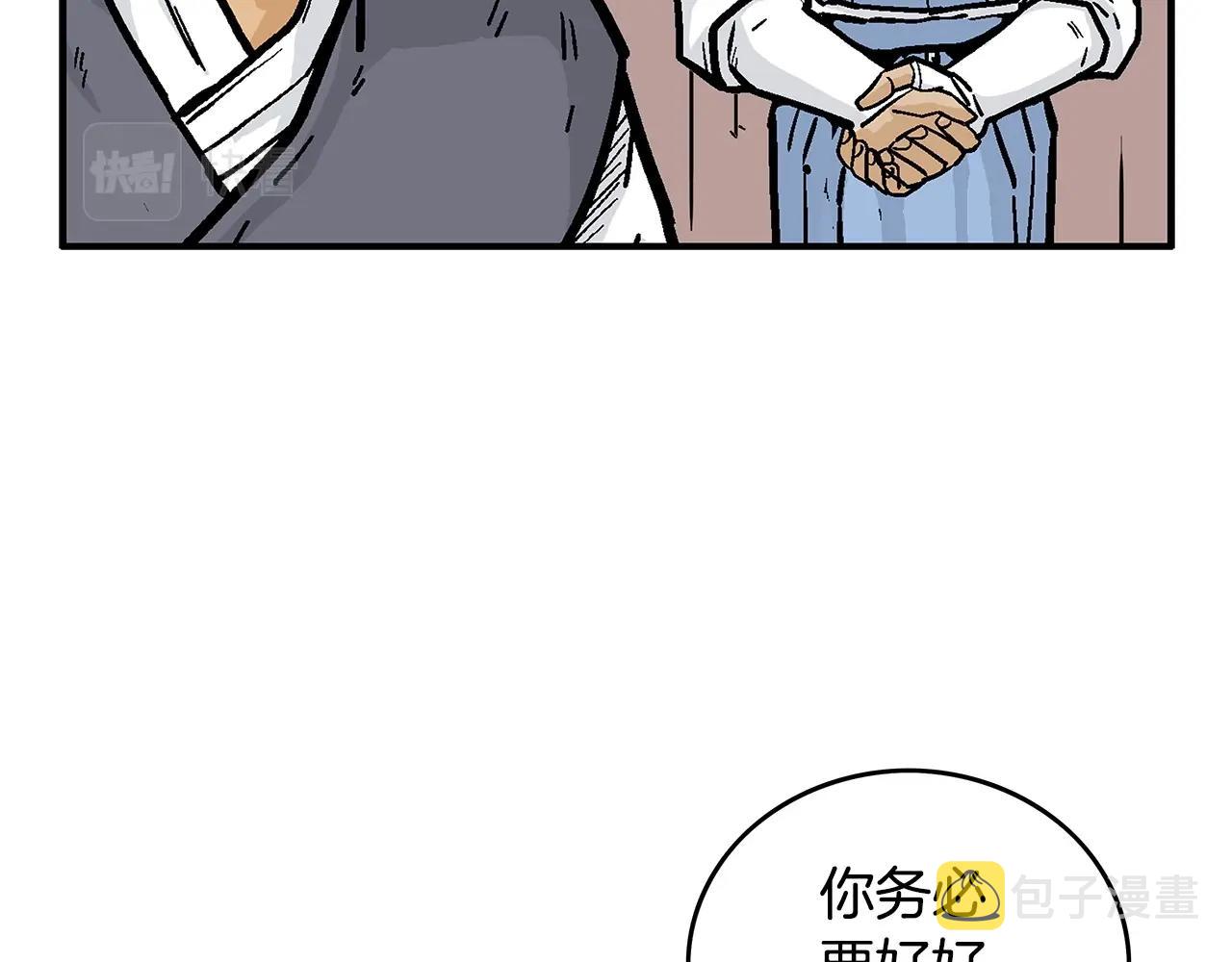 第75话 启程55