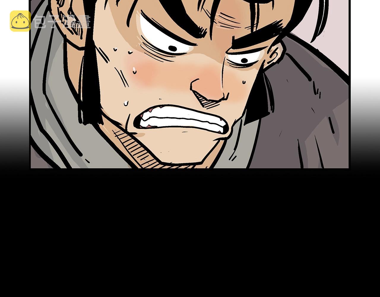 第89话九武龙---华山明经40