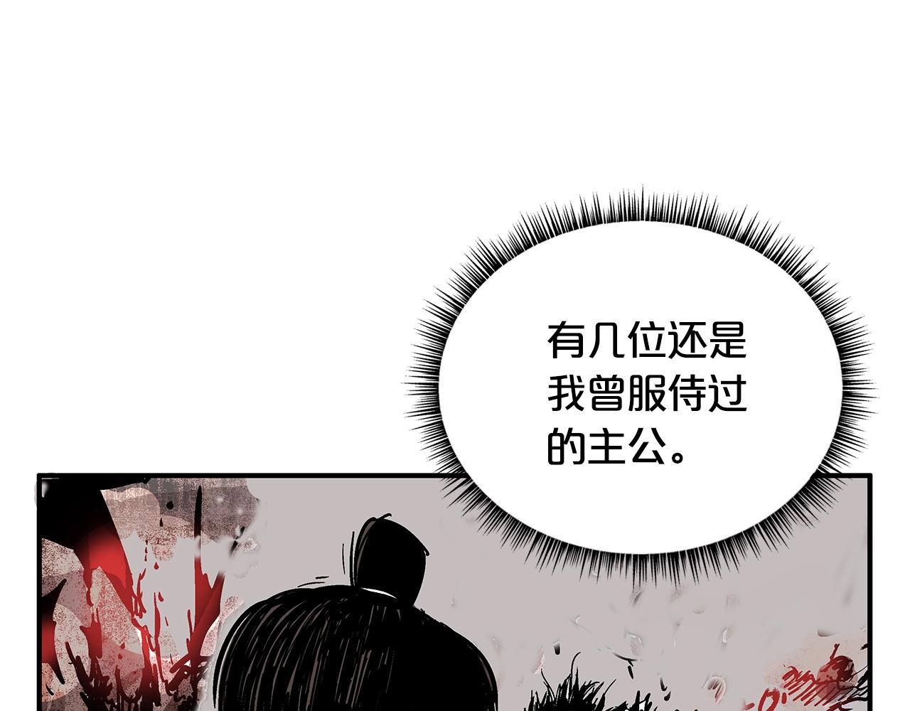第35话 反杀群雄42