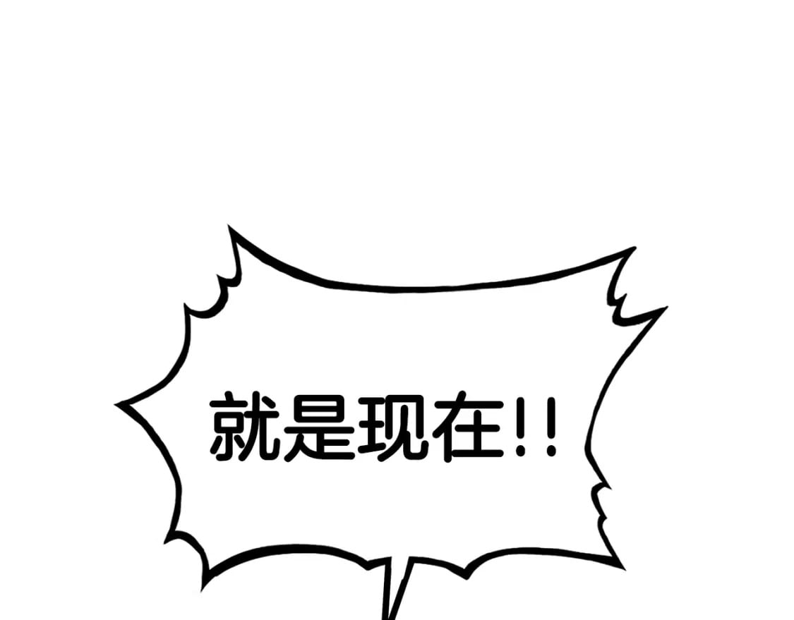 第134话 这一招！我已经为你准备很久了！107