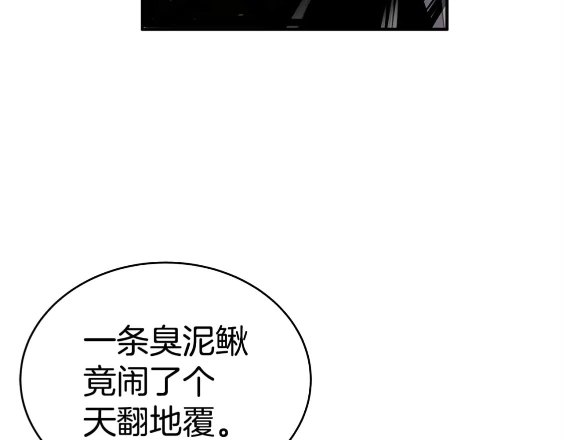 第119话 拳魔30