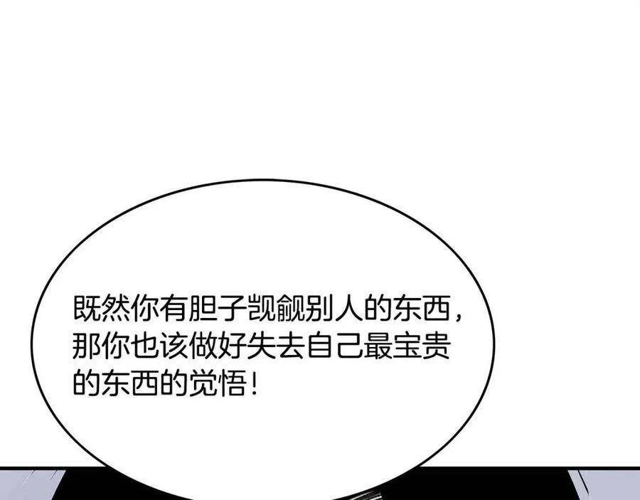 第53话 这一拳！焯！啥啊！121