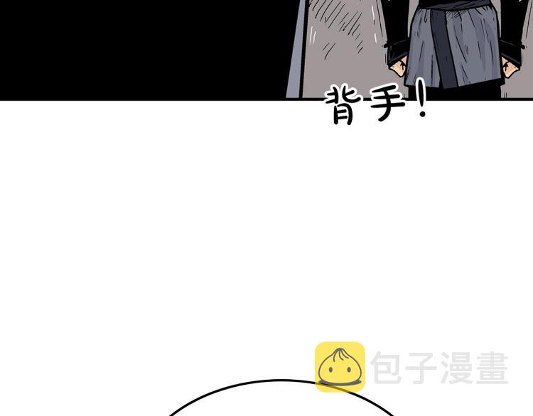 第5话 你是废人90