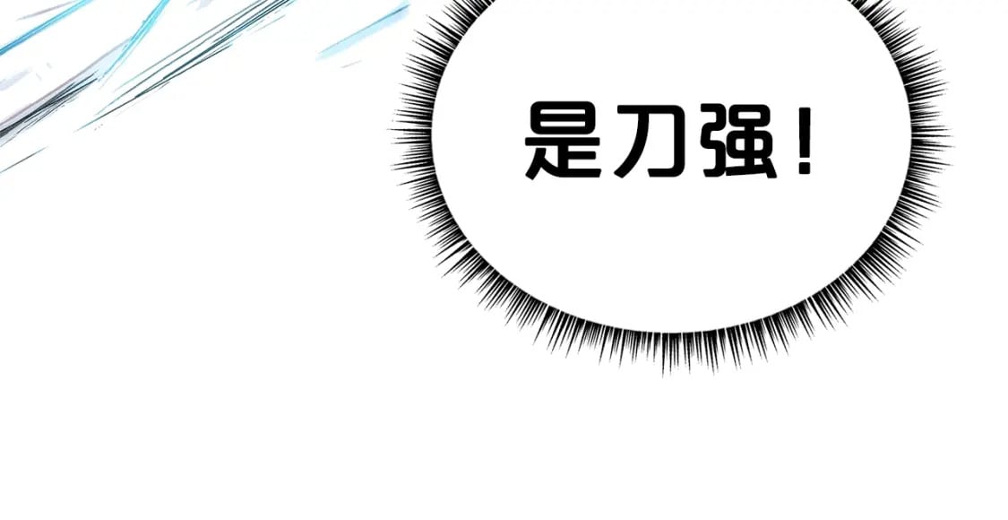 第136话 蓄意轰拳89