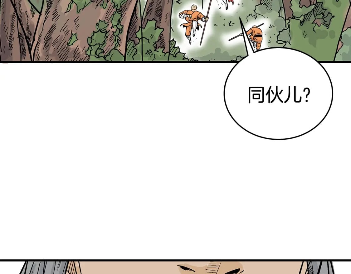 第144话 出家前我也是个高手29