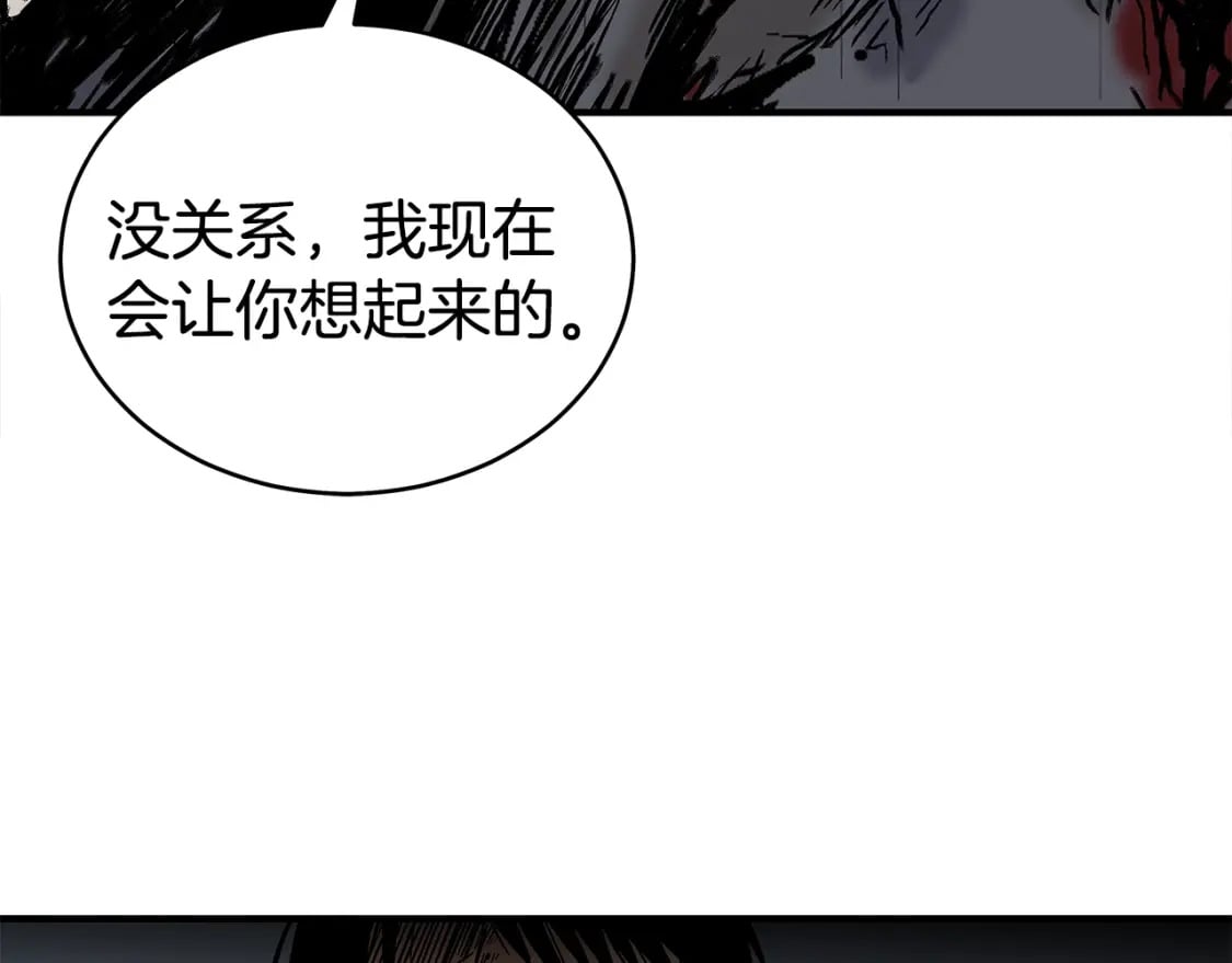 第136话 蓄意轰拳148