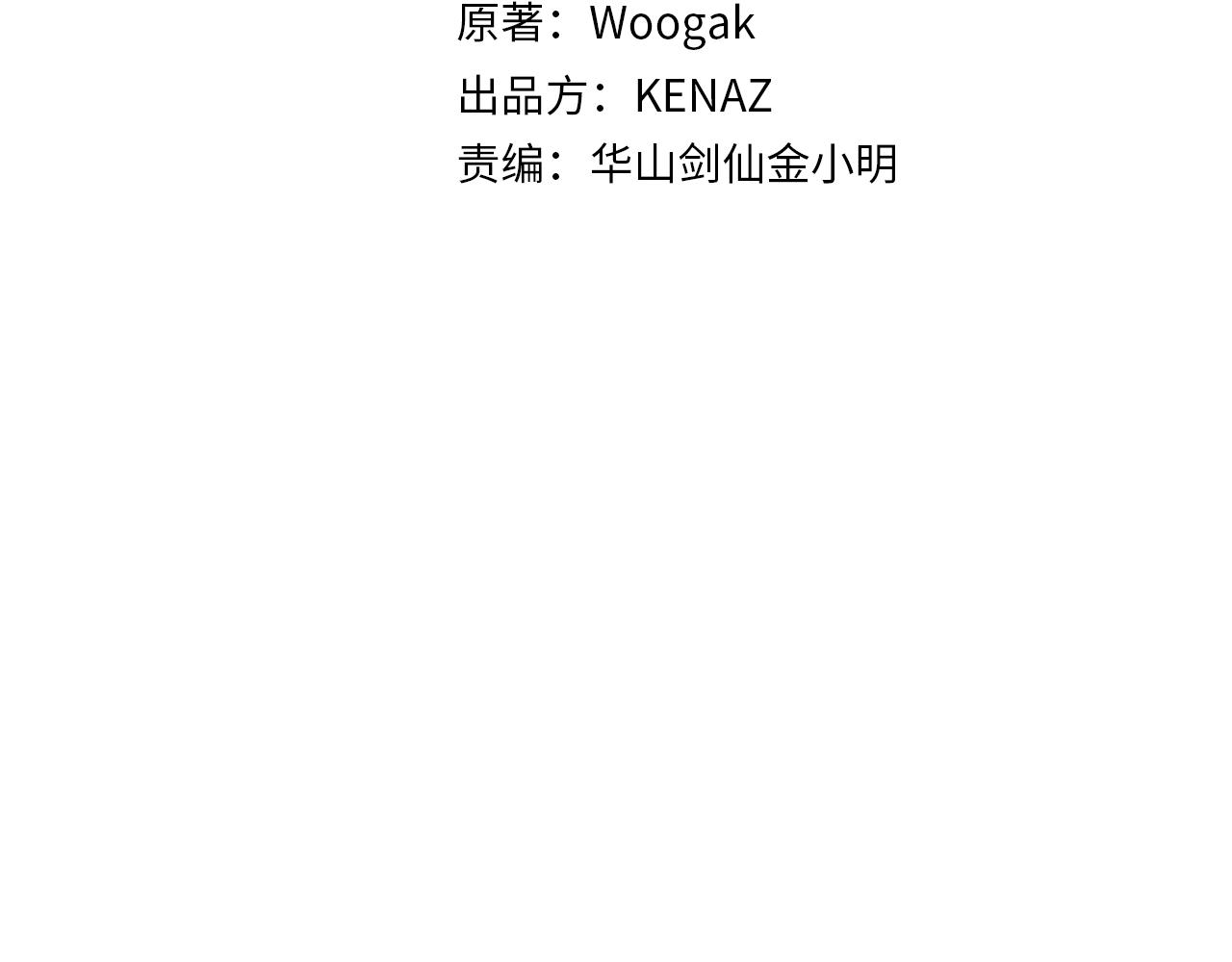 第109话 好快的剑！8