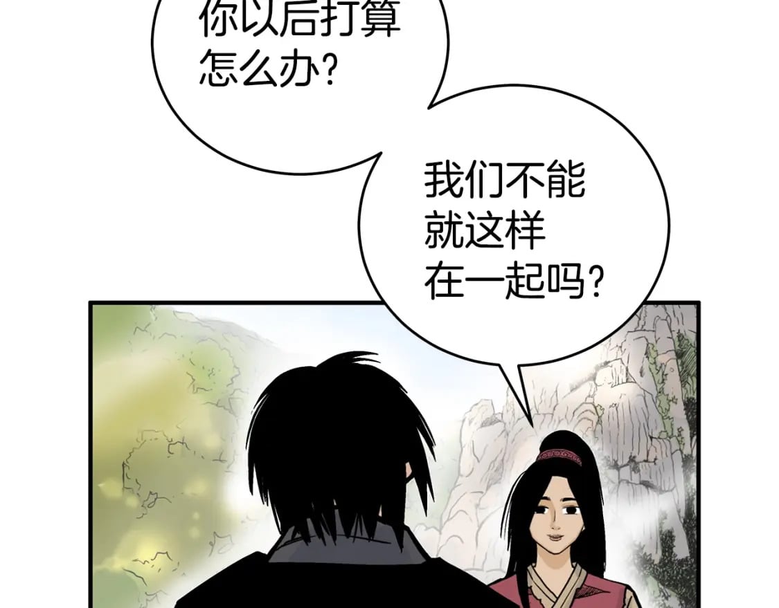第140话 少林92