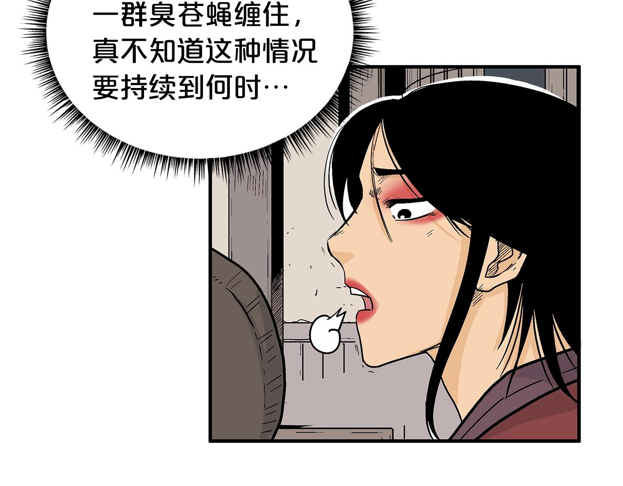 第107话 柔弱女子吟柔景87