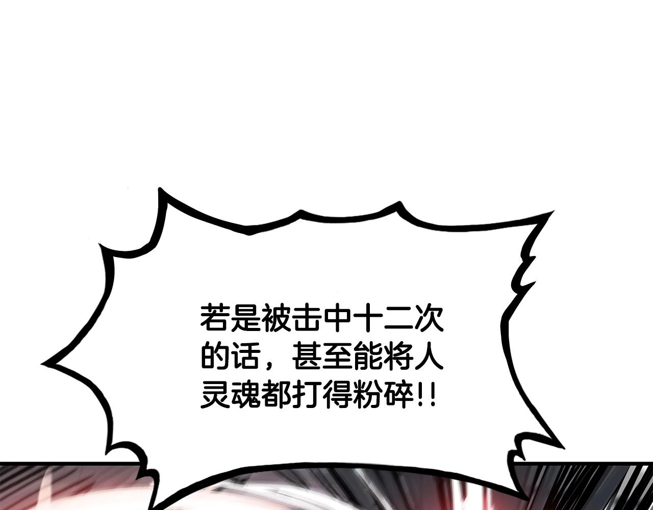 第57话 高手的对决93