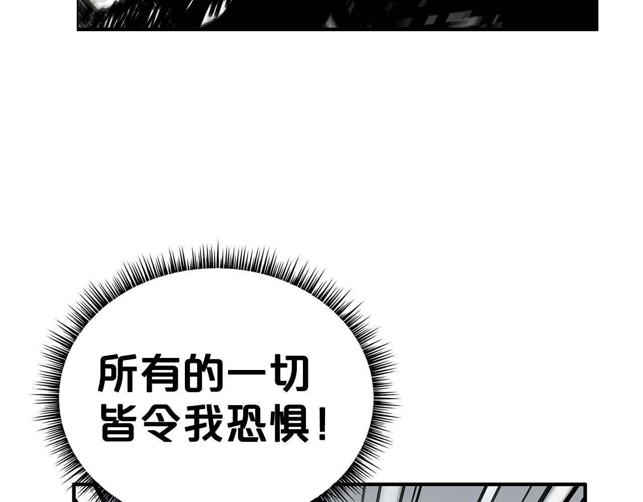 第88话 记住我！8