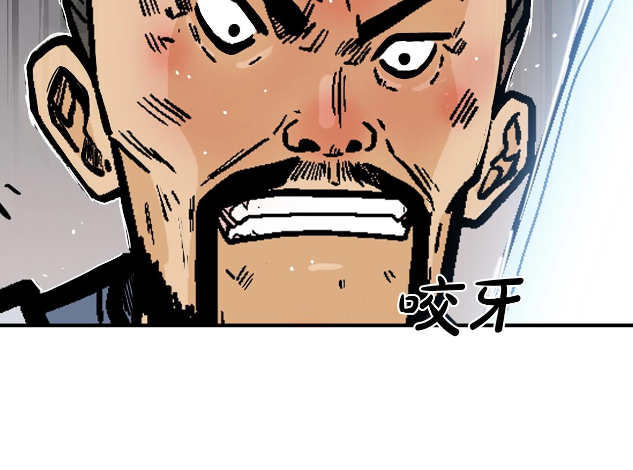 第72话 一起上好了！78