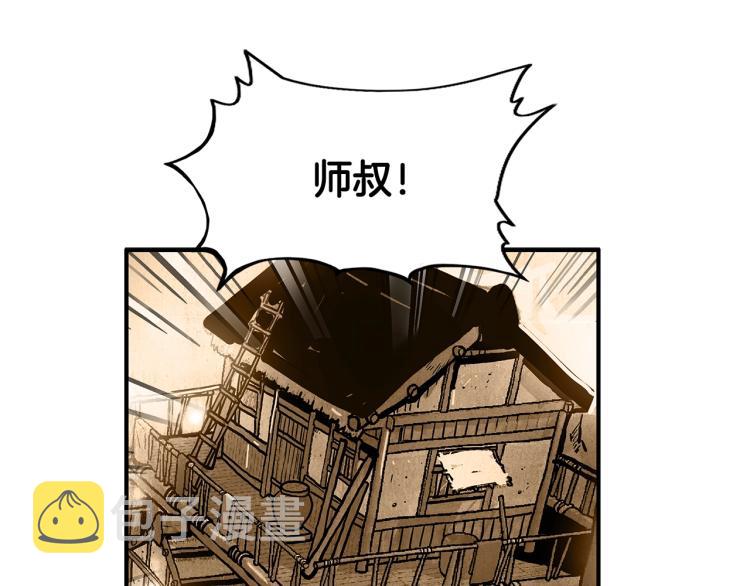 第16话 围剿魔教105