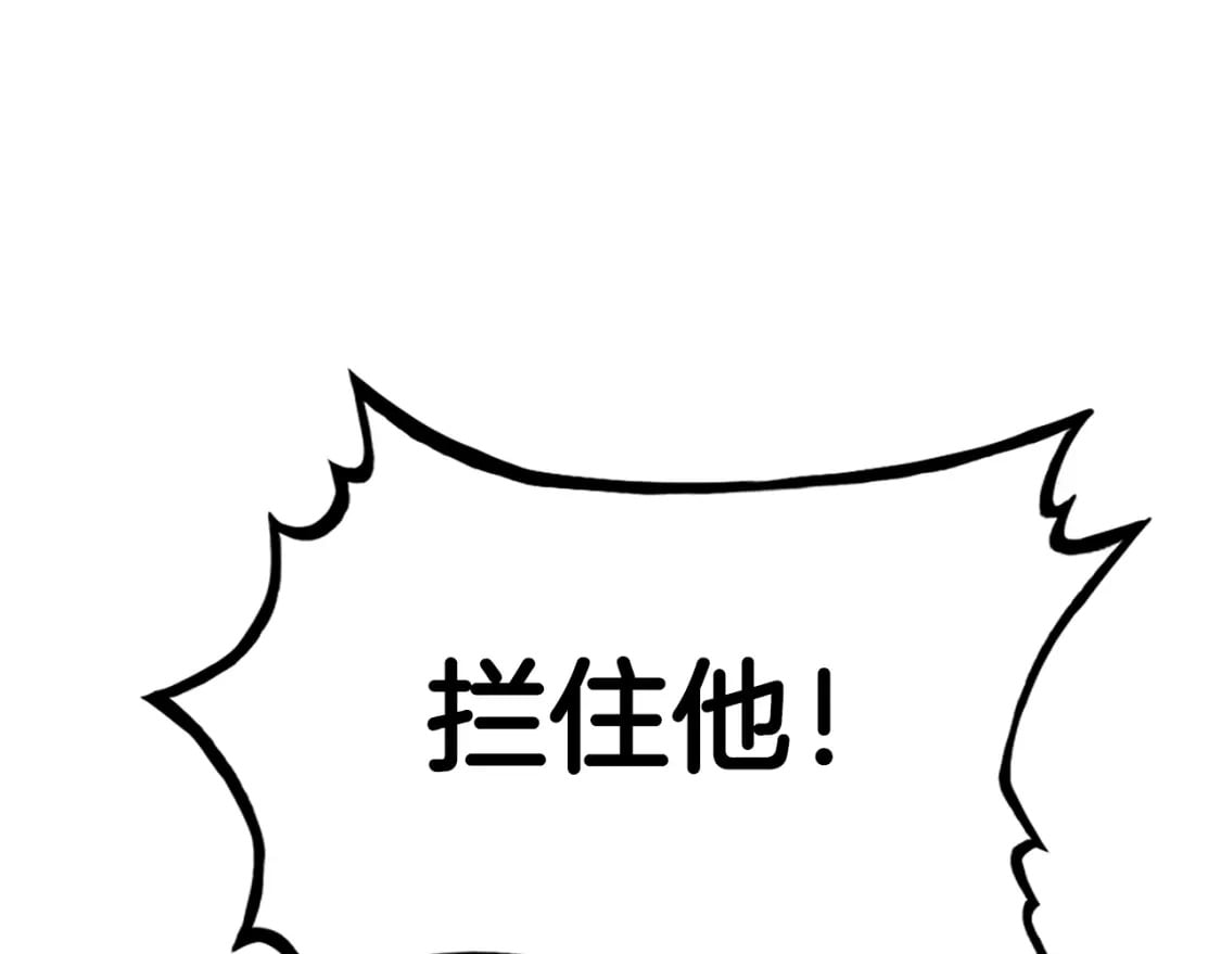 第134话 这一招！我已经为你准备很久了！92