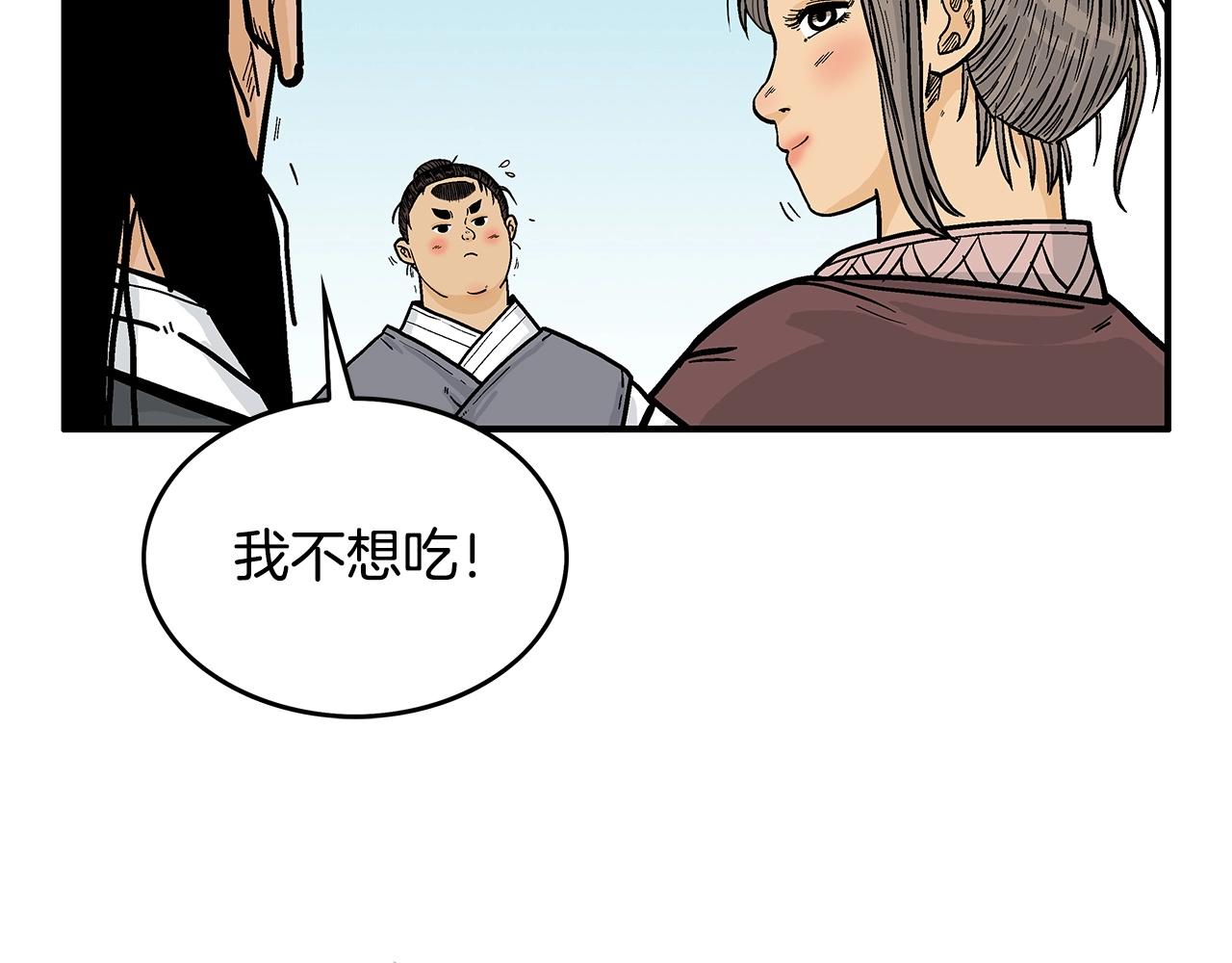 第83话 敬酒不吃吃罚酒！69