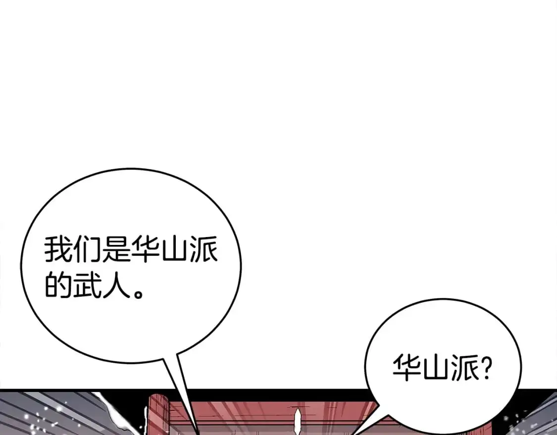 第158话 大雪109