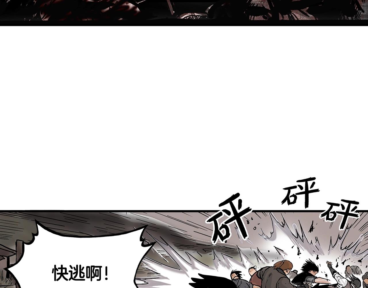 第32话 血洗之日80