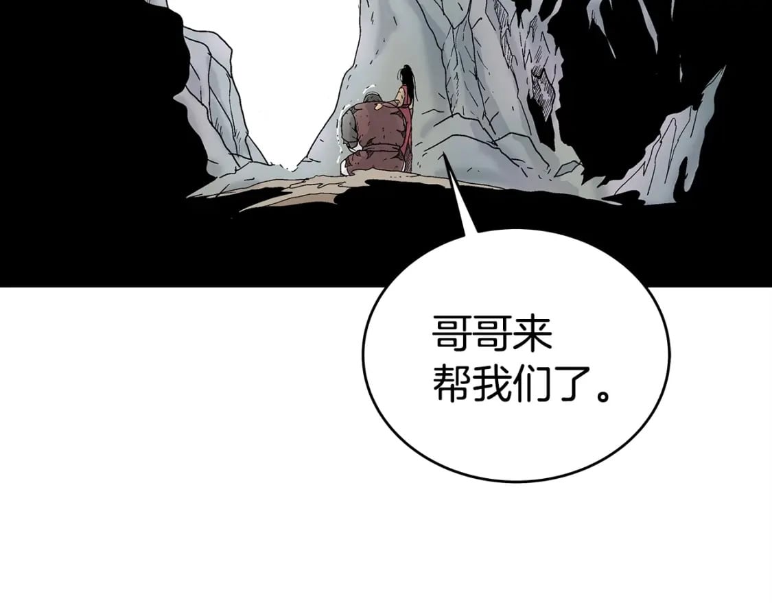 第119话 拳魔88