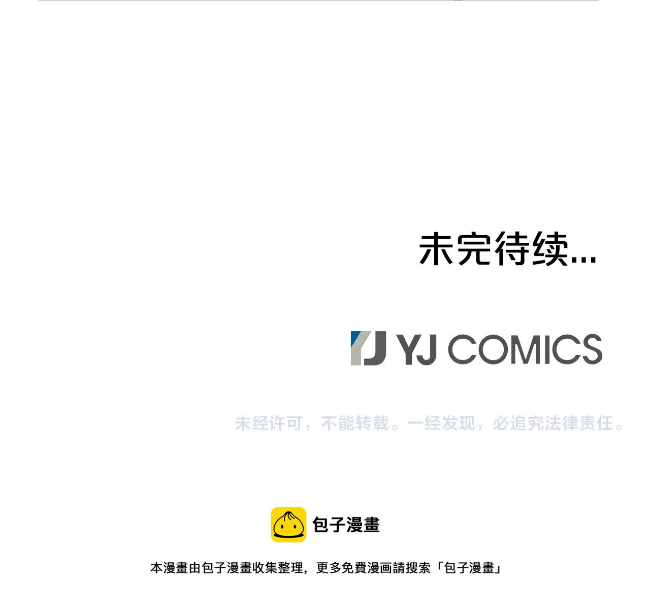 第24话 外面的世界137