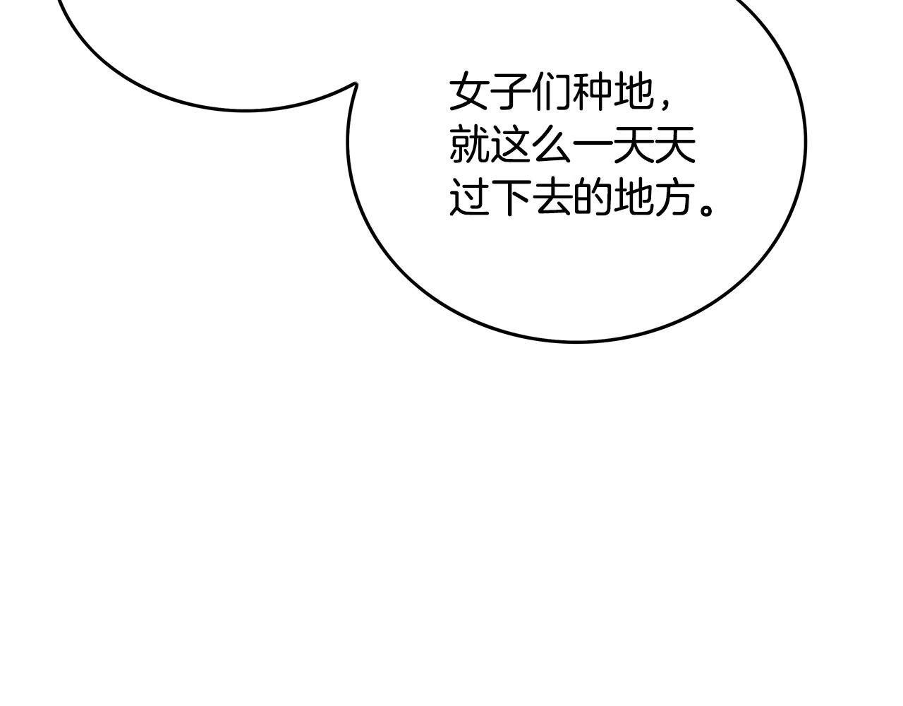 第90话抵达87