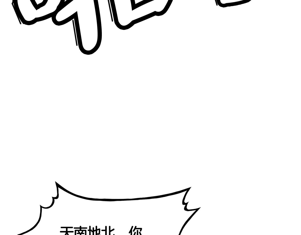 第28话 血雨腥风81