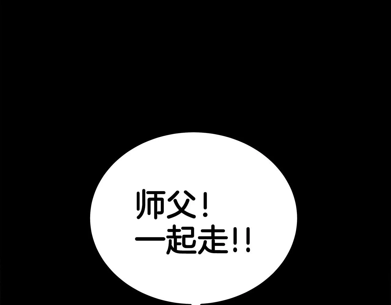 第114话 心魔所指82