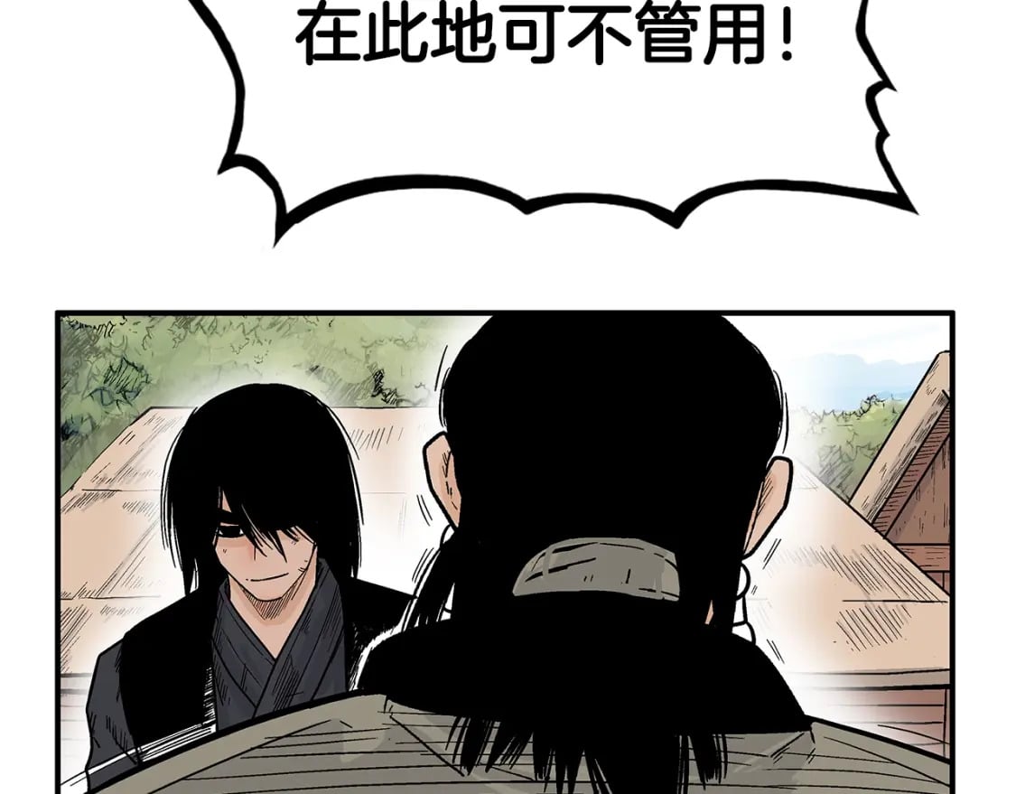 第127话 吃我钢铁钛合金直男一记超级无敌大笔斗！！！74