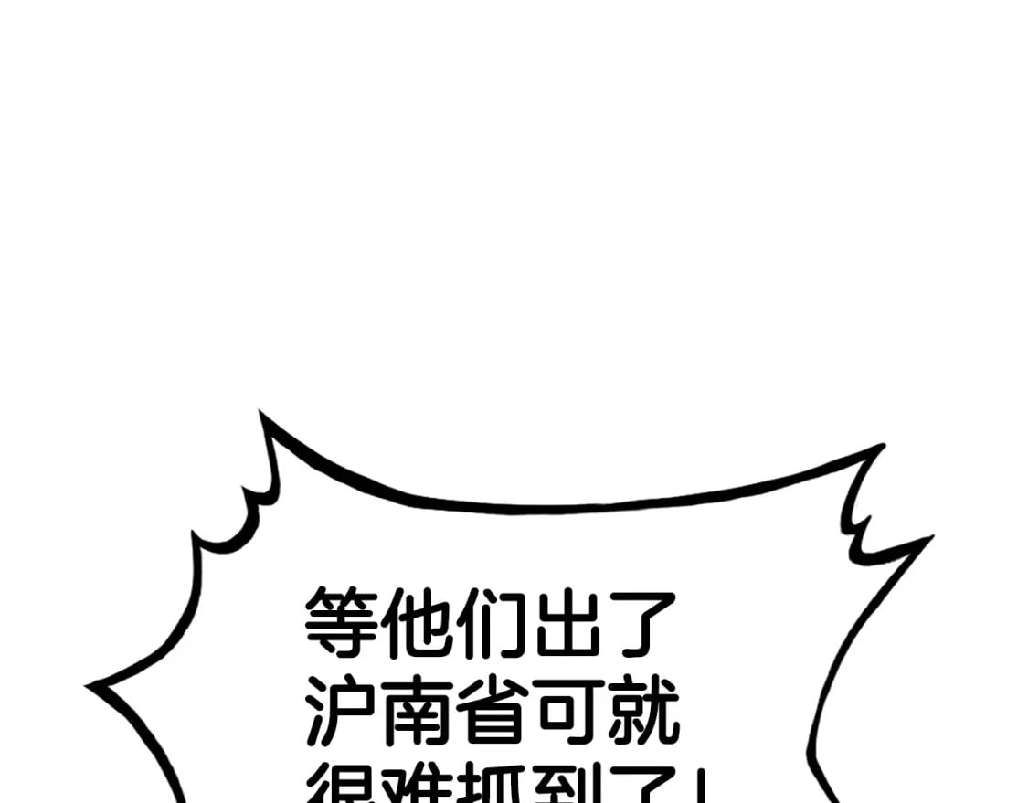 第120话 追兵来袭163