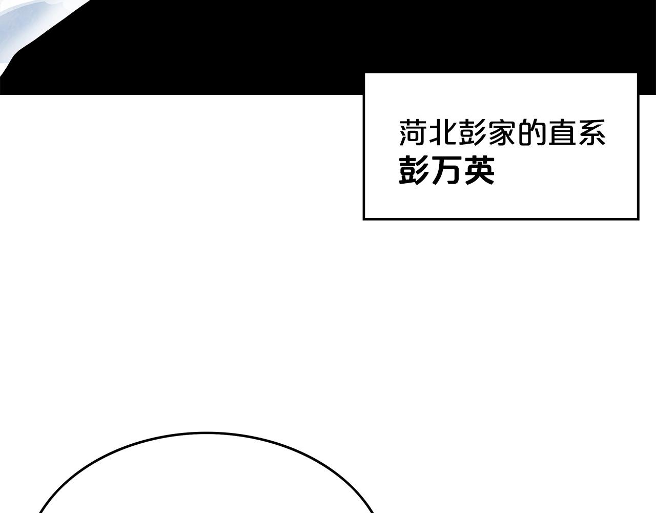 第76话 拔刀！69