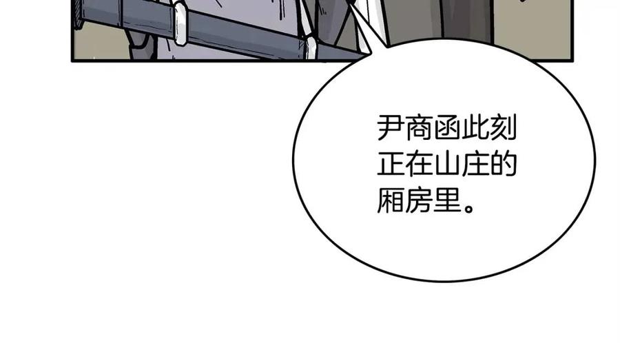 第53话 这一拳！焯！啥啊！62
