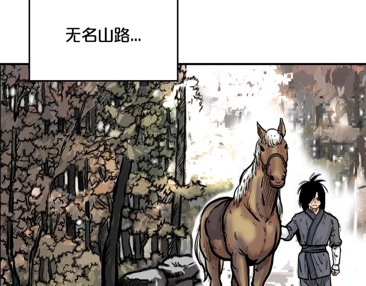 第15话 此仇必报！120
