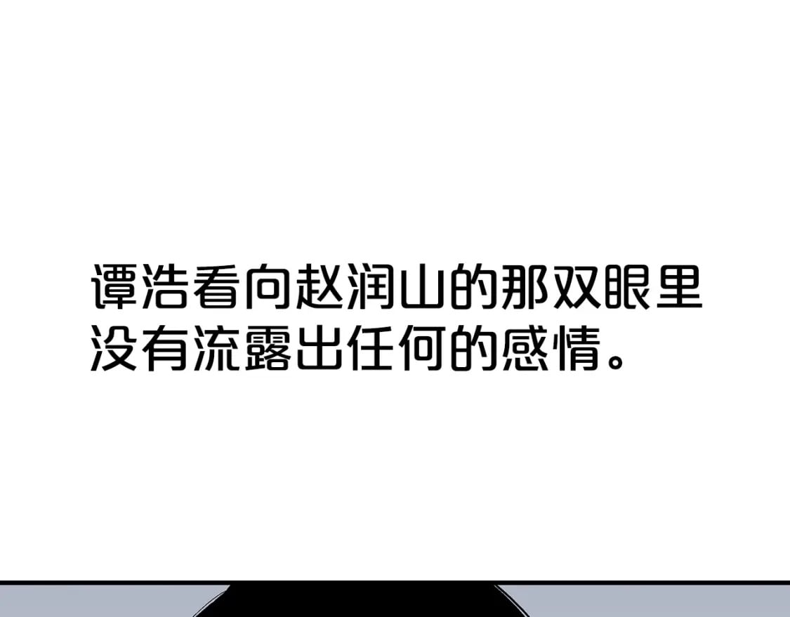 第127话 吃我钢铁钛合金直男一记超级无敌大笔斗！！！67