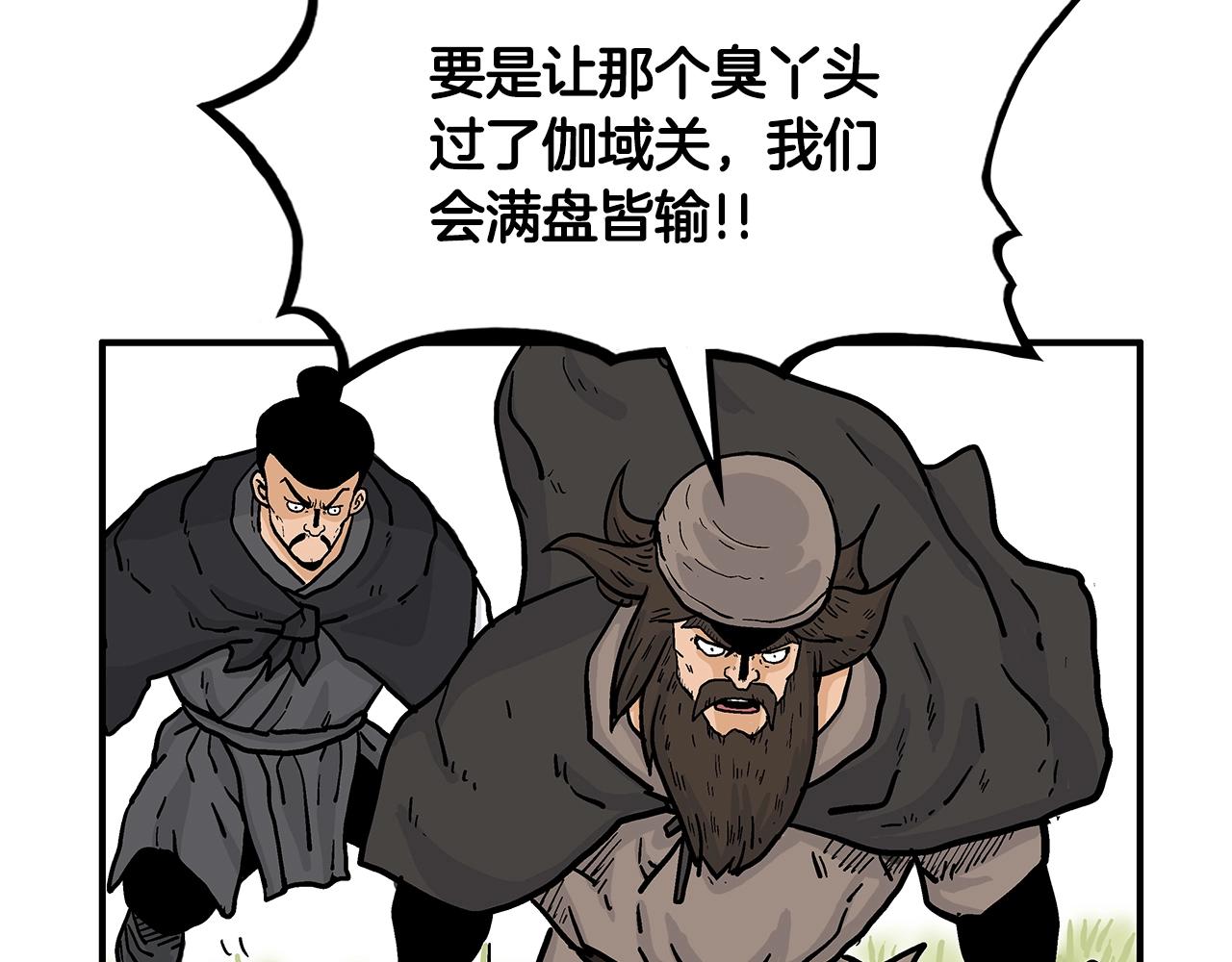 第39话 无法逃脱88