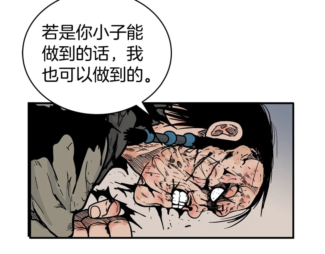 第138话 击溃20