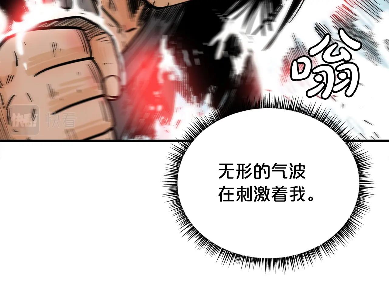 第111话 此生绝无仅有的男人41