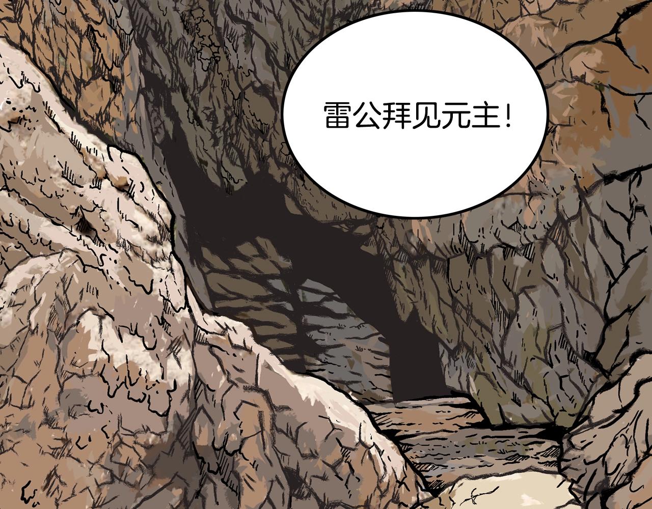 第17话 血战开场19