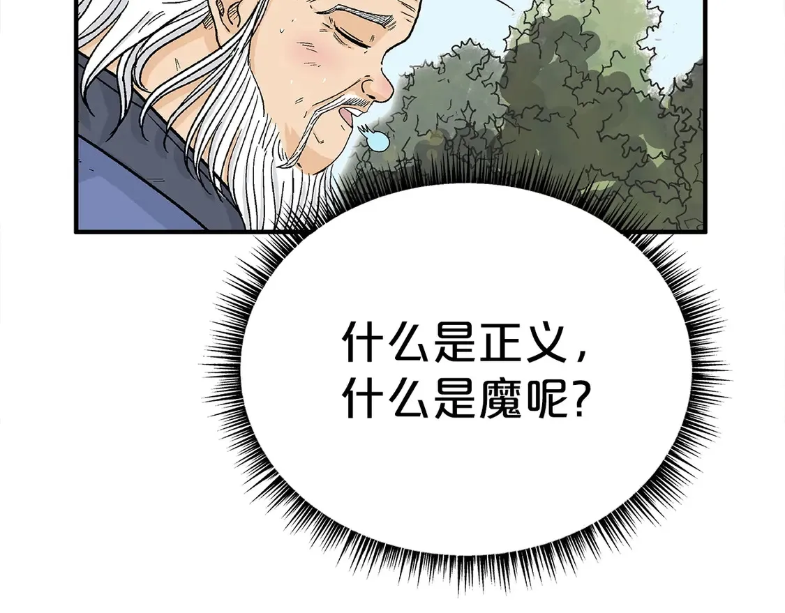 第169话79