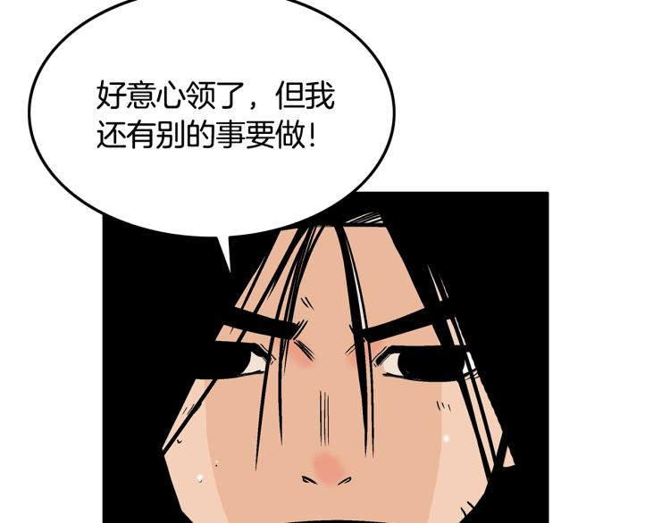 第15话 此仇必报！92