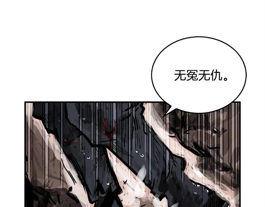 第46话 杀神降临136