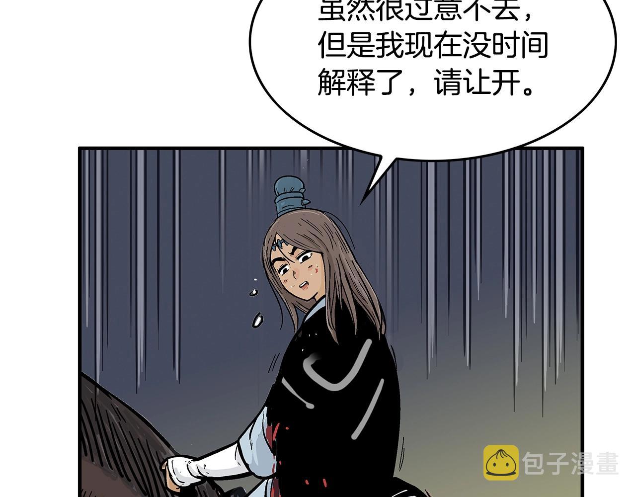 第39话 无法逃脱123