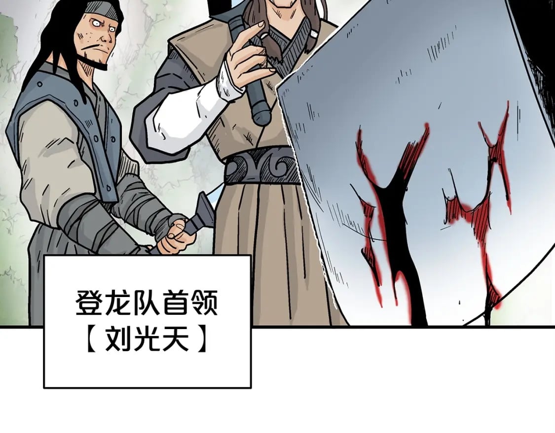 第131话 开始了吗123