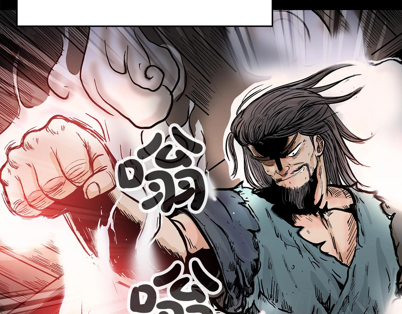 第43话 叫你们谷主出来100