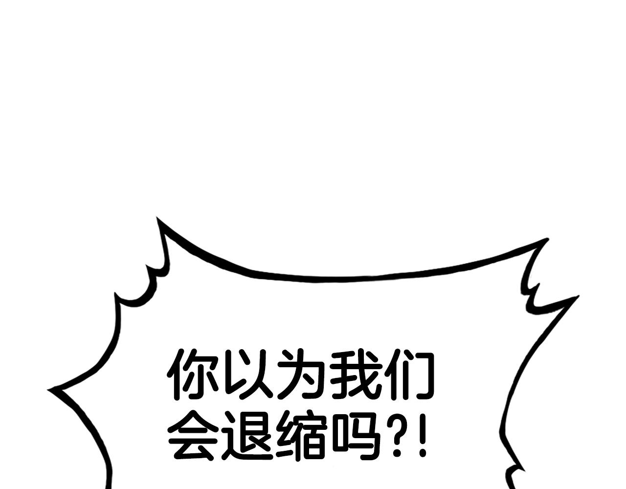 第110话 好久不见14