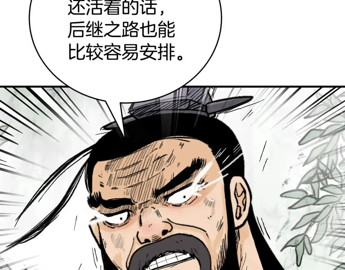 第134话44