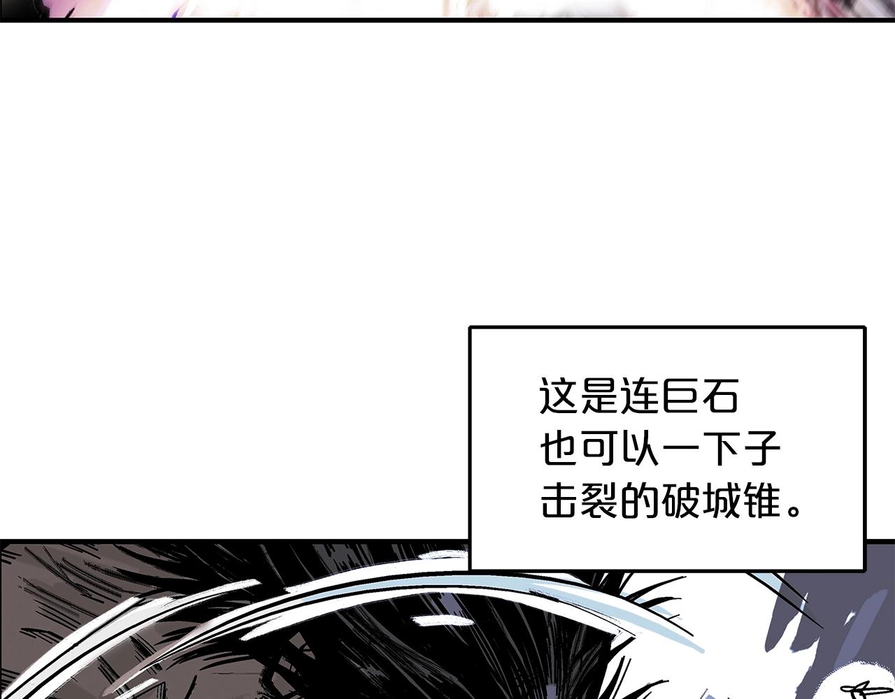 第23话 自创功法86